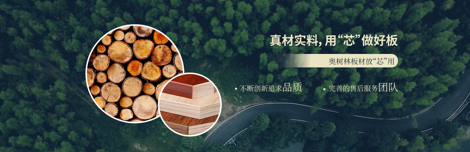 手机-关于我们